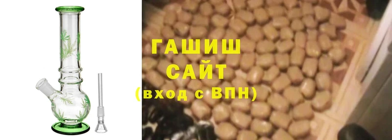 Купить наркотики цена Ялуторовск Cocaine  ГАШИШ  А ПВП  Канабис 