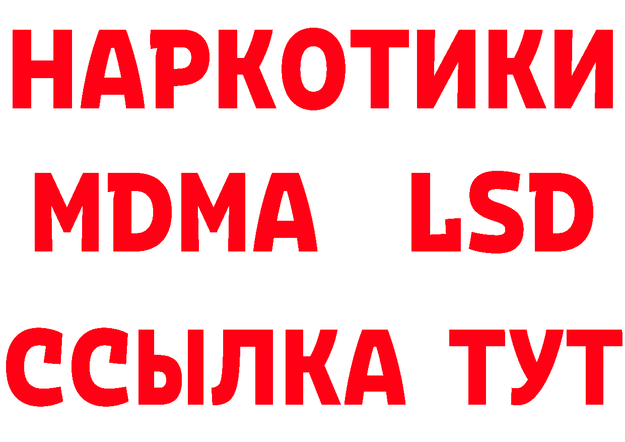 БУТИРАТ оксана зеркало дарк нет МЕГА Ялуторовск